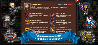 Image 0 for Marmok's Team Monster Cru…