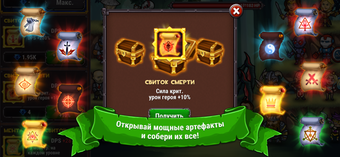 Image 3 for Marmok's Team Monster Cru…