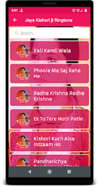Image 3 for Jaya Kishori ji Ringtone