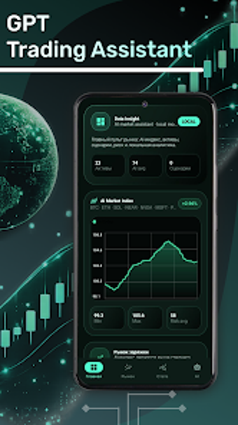Imagen 0 para GPT Trading Assistant