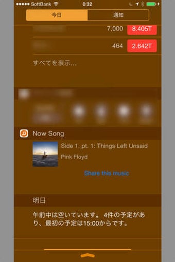 Image 0 for NowSong-Share with TodayE…