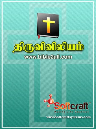 Image 0 for Tamil Bible RC for iPad