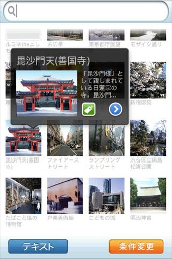 Imagen 2 para rurubu