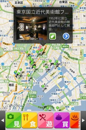 Image 2 for rurubu
