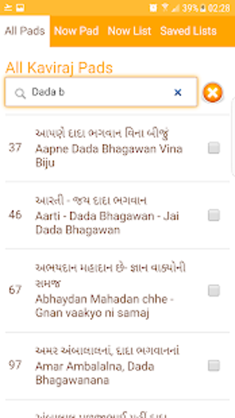 Imagen 3 para Kaviraj Pad Player