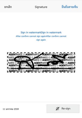 Image 0 for Agentmate