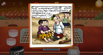 Image 0 for Ma Thay Mhyin
