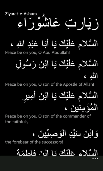 Imagen 1 para Ziyarat-e-Ashura for Wind…
