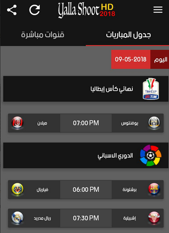 Image 0 for Yalla Shoot