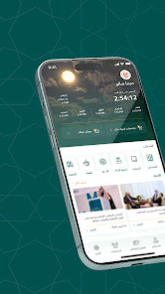 Image 0 for Minhaj  منهاج