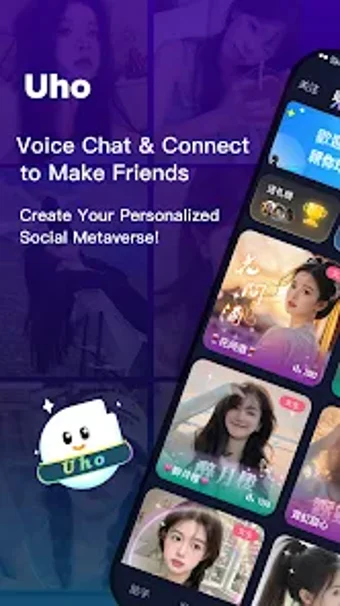 Image 0 for Uho- Live Stream Party Ga…