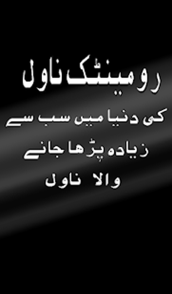 Image 0 for Teri Ulfat Mein Sanam - R…