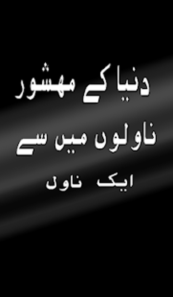 Image 0 for Teri Ulfat Mein Sanam - R…
