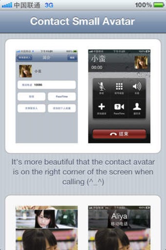 Imagen 0 para Contact Small Avatar Free