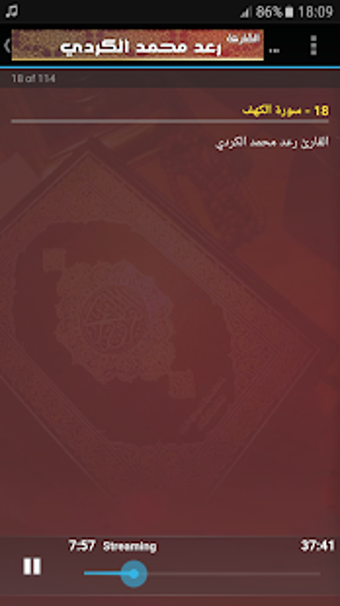 Image 0 for raad mohammad al kurdi - …