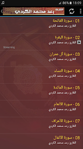 Image 1 for raad mohammad al kurdi - …