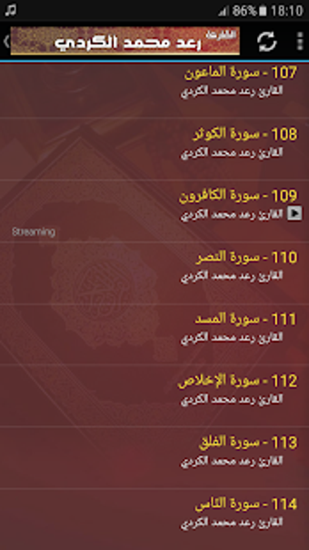 Image 2 for raad mohammad al kurdi - …