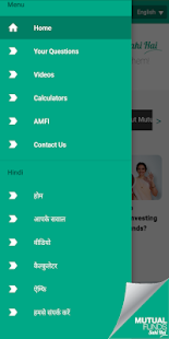 Image 0 for Mutual Fund Sahi Hai App …