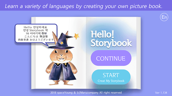 Image 1 for Hello! Storybook