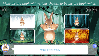 Image 2 for Hello! Storybook