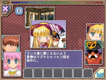Image 0 for Rance 5D: The Lonely Girl