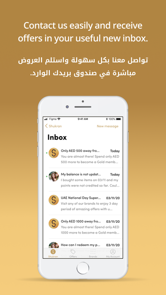 Image 0 for Shukran
