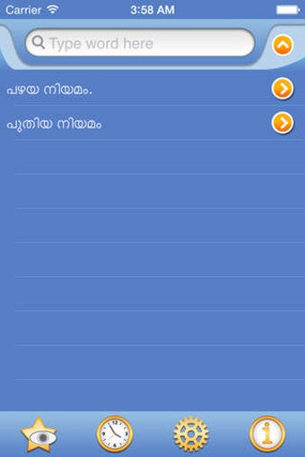Image 0 for Malayalam Holy Bible Full