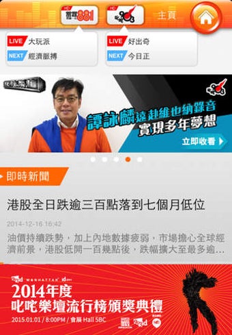 Image 0 for Hong Kong Toolbar