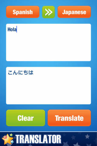 Image 0 for Espaol Japones Traductor …