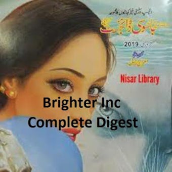 Image 0 for Jasoosi Digest February 2…