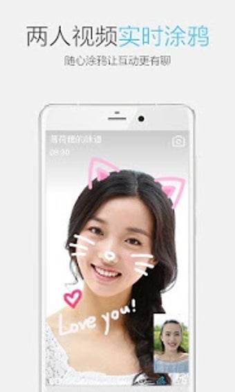 Image 0 for QQ