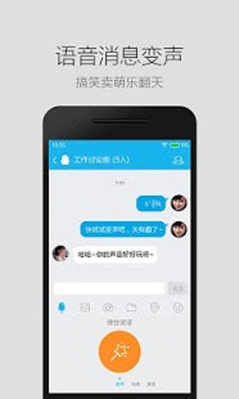 Image 1 for QQ