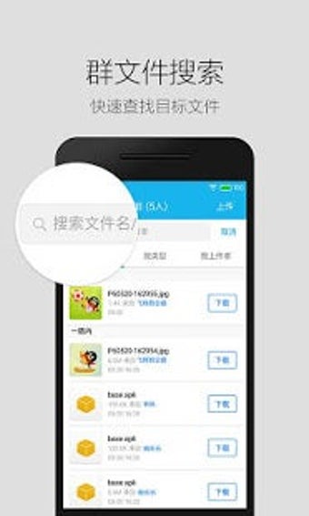 Image 3 for QQ
