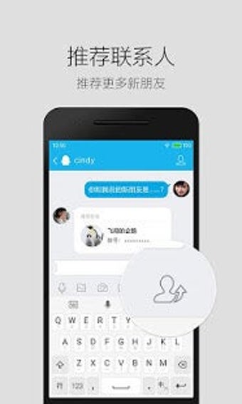 Image 2 for QQ
