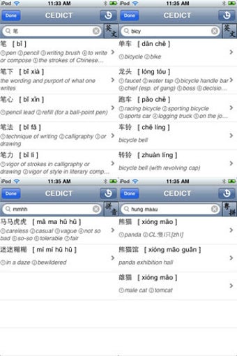 Image 1 for eStroke Animated Chinese …