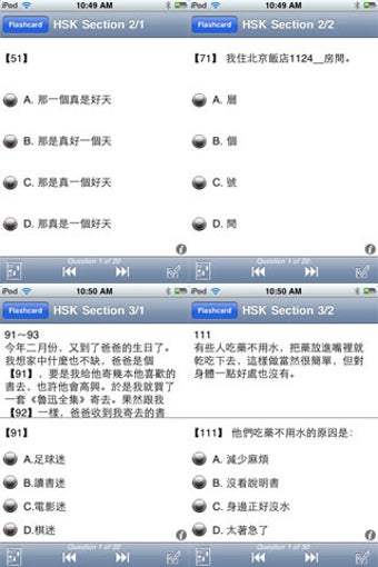 Image 2 for eStroke Animated Chinese …