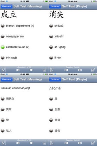 Image 0 for eStroke Animated Chinese …