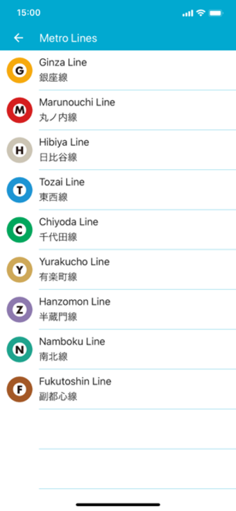 Image 2 for Tokyo Metro App for touri…