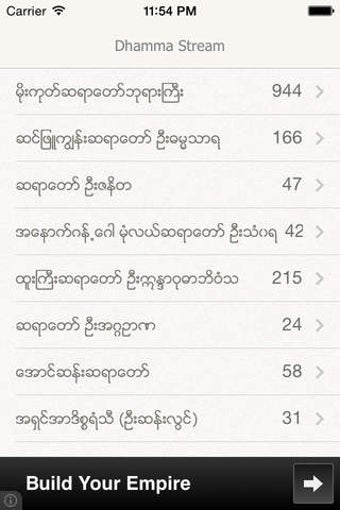 Image 0 for Dhamma Stream