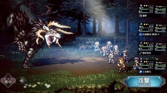 Imagen 0 para Octopath Traveler: Champi…