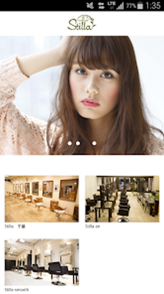 Imagen 0 para 美容室ヘアサロン　Stilla スティラ公式アプリ
