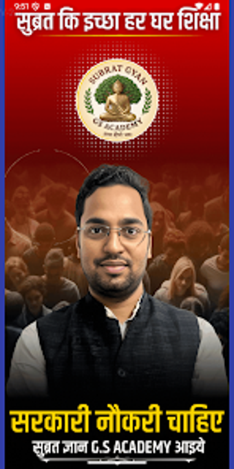 Image 0 for Subrat Gyan GS Academy