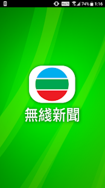 Image 2 for TVB NEWS