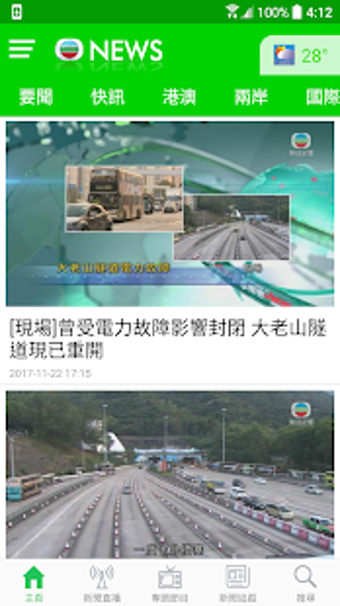Imagen 1 para TVB NEWS