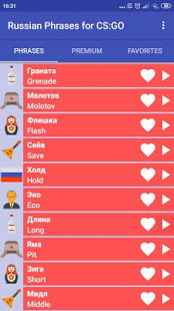 Image 1 for Russian Phrases for CS:GO