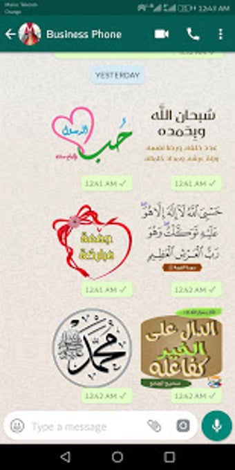 Image 3 for Islamic Stickers 2019 - W…