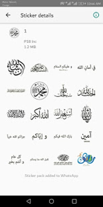 Image 2 for Islamic Stickers 2019 - W…