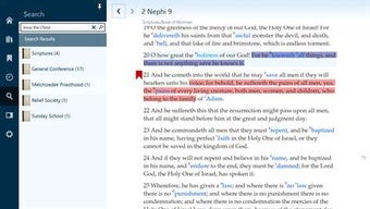 Imagen 1 para Gospel Library for Window…