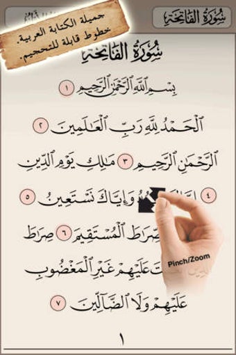 Image 0 for Quran Tafsir - Ramadan 20…