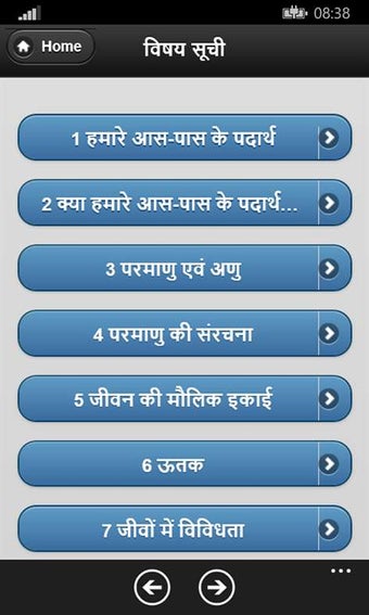 Imagen 2 para NCERT Science in Hindi fo…